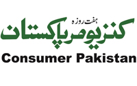 Consumer Pakistan